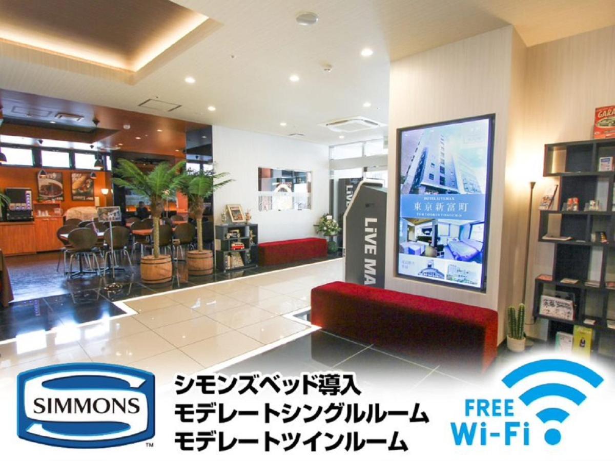 Hotel Livemax Premium Umeda East Oszaka Kültér fotó