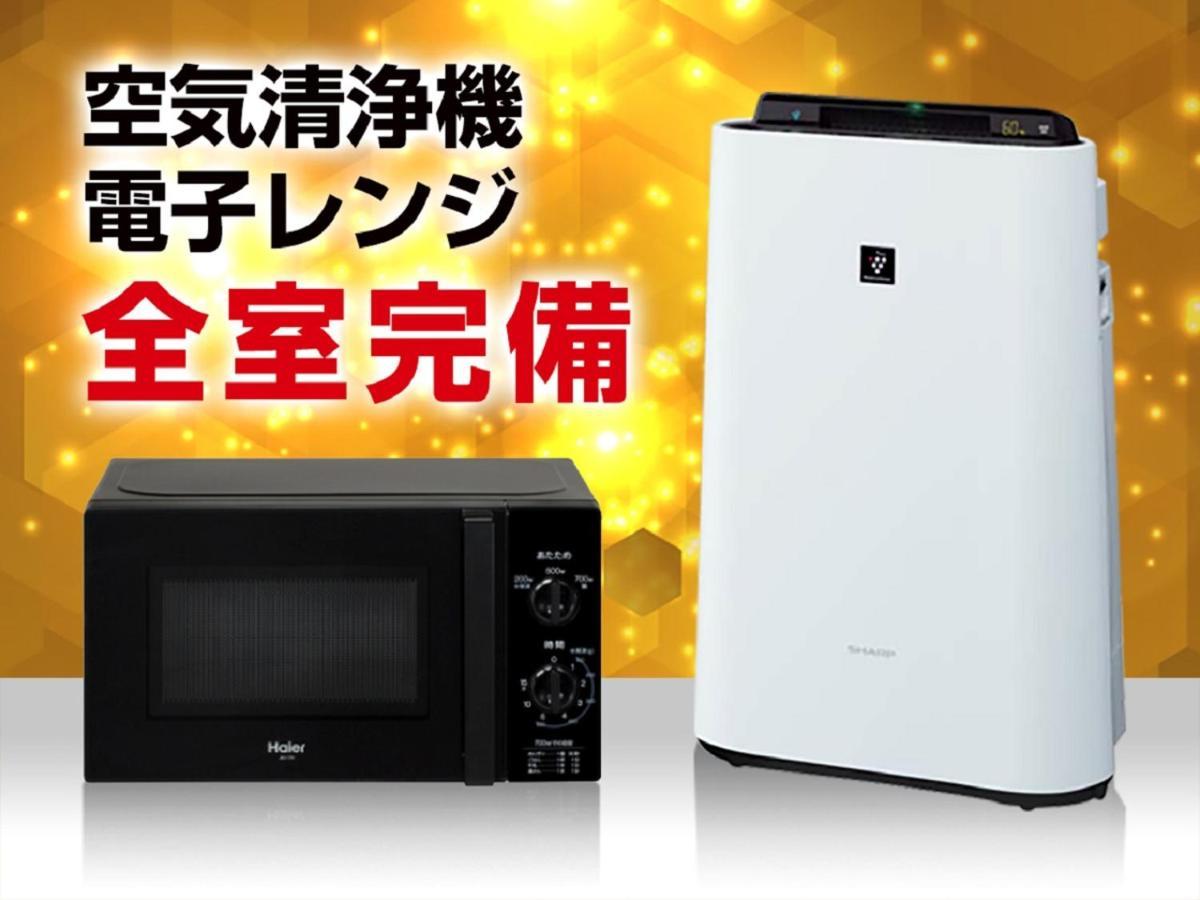 Hotel Livemax Premium Umeda East Oszaka Kültér fotó
